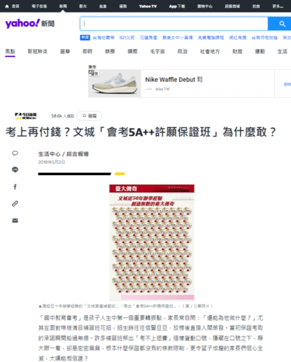 HOMEE AI智慧居家品牌案例