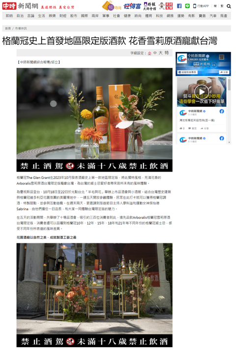 會考補習班案例