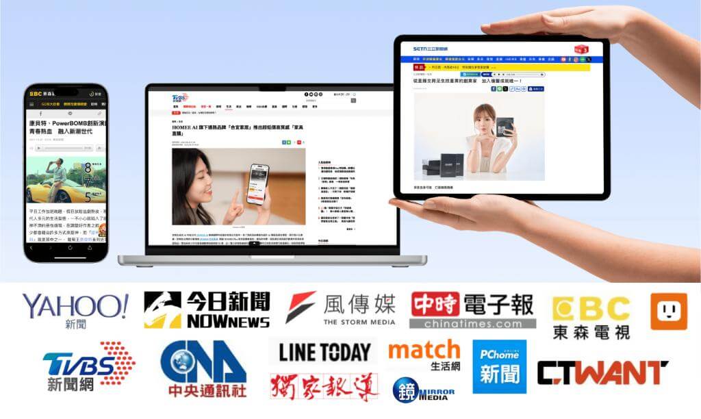 媒體合作夥伴展示